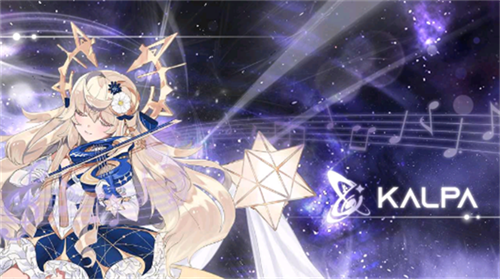 KALPA官网最新版 截图4