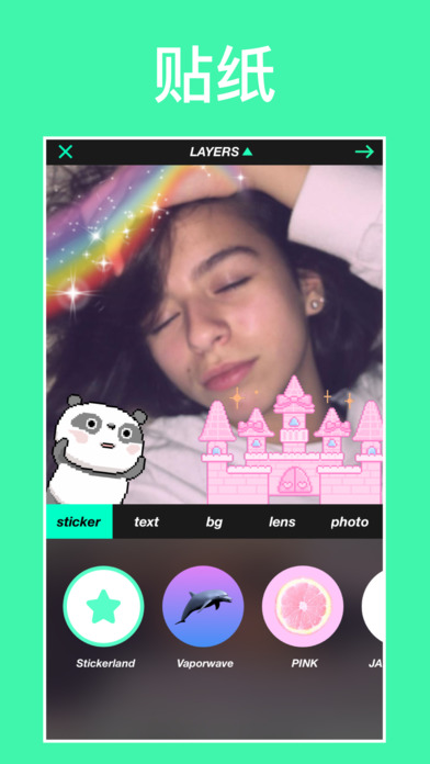 R4VE安卓版 截图2