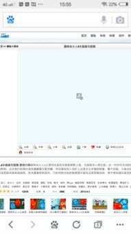 百度贴吧在线小游戏，轻松畅玩新体验！ 2