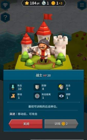 六角部落手游 截图3