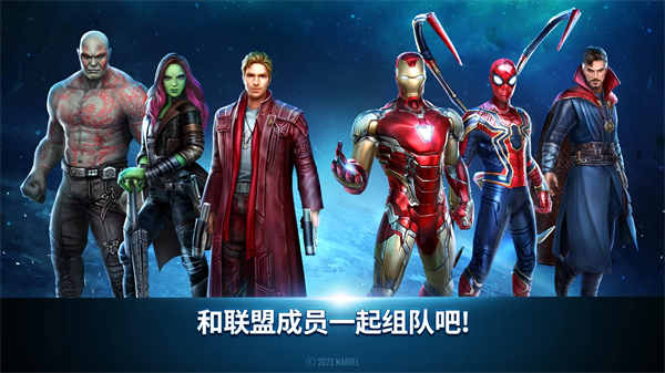 漫威未来之战(Future Fight) 截图5