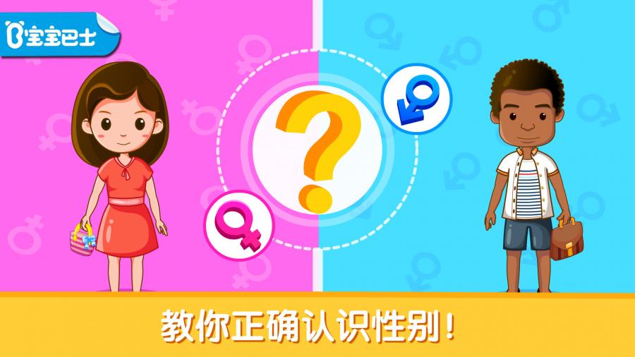 儿歌多多HD 截图4