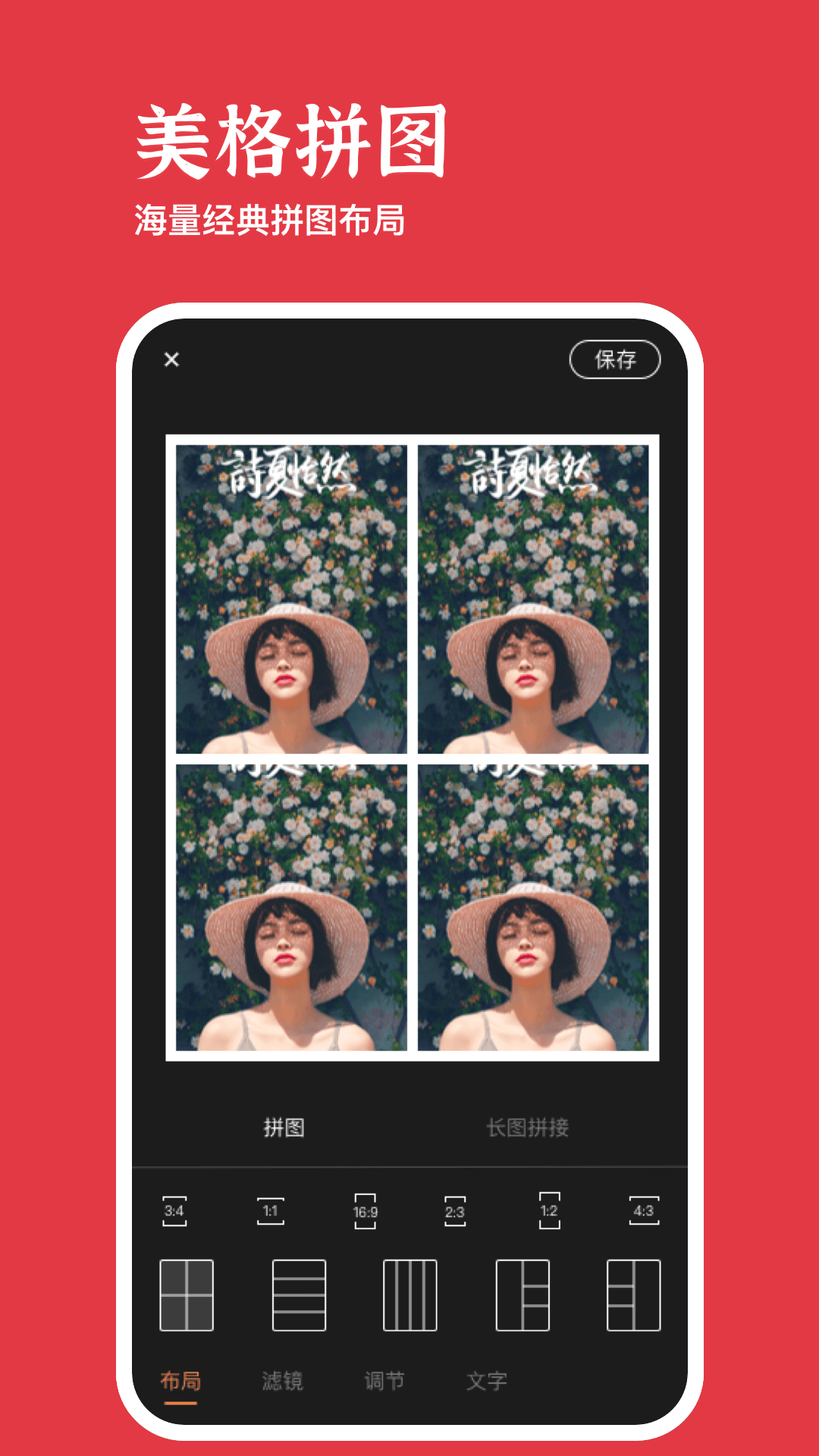 卡图大师app 1