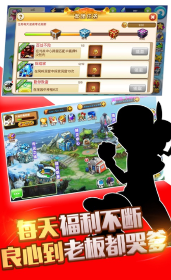 精灵超时代 截图4