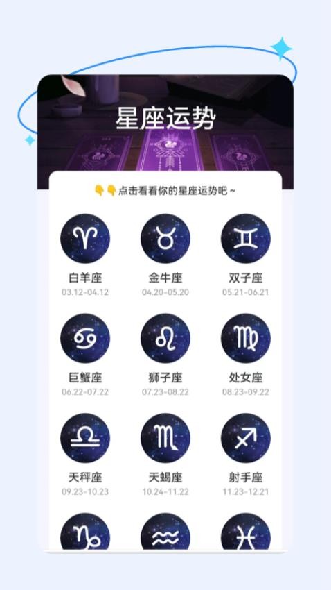 乐享流量app 1