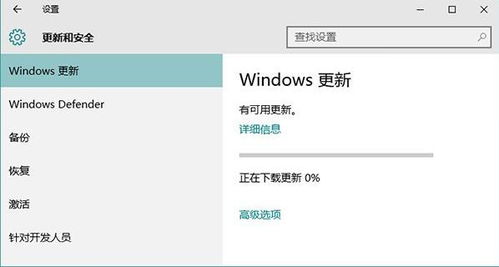 Win10应用商店频繁闪退？快速解决指南！ 3