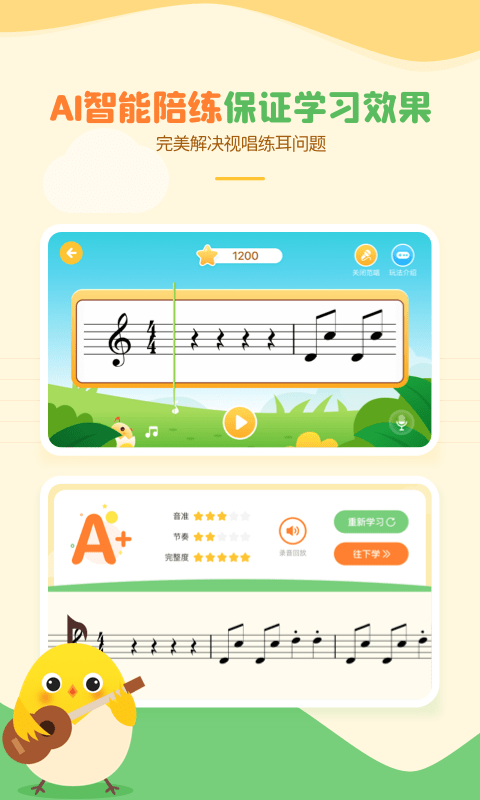 音乐壳 截图3