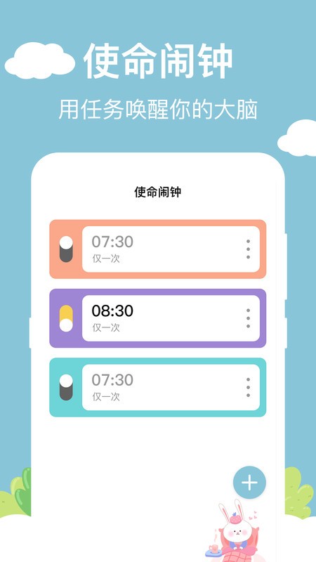 百变小组件DIY 1