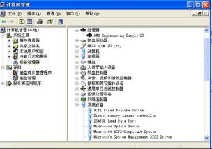 如何查询电脑内存条的具体型号 1