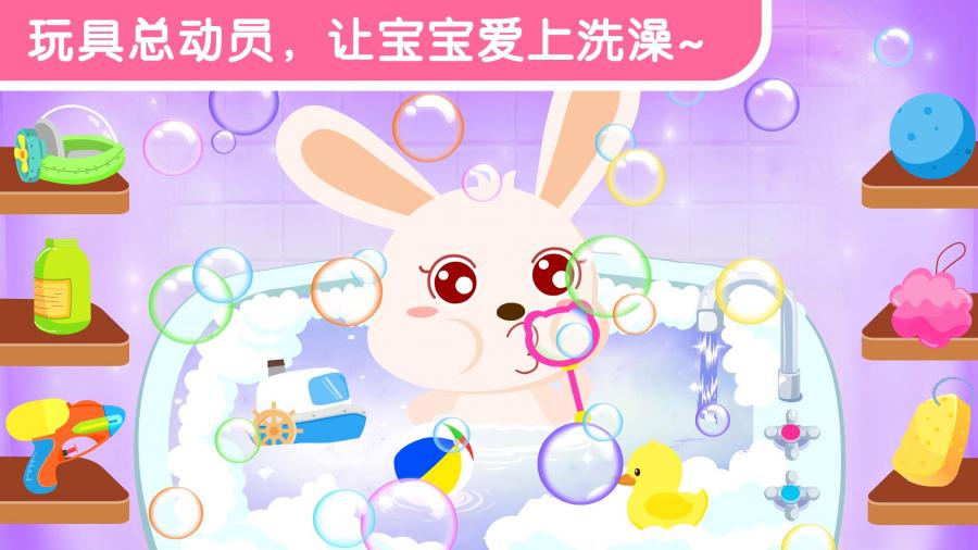 神秘特工队拼图 截图4
