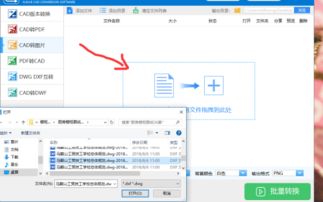 如何轻松设置CAD文件出图，实现完美蓝图打印？ 3