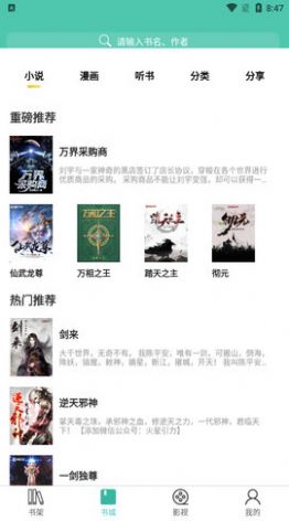 公主追剧2025最新版 1