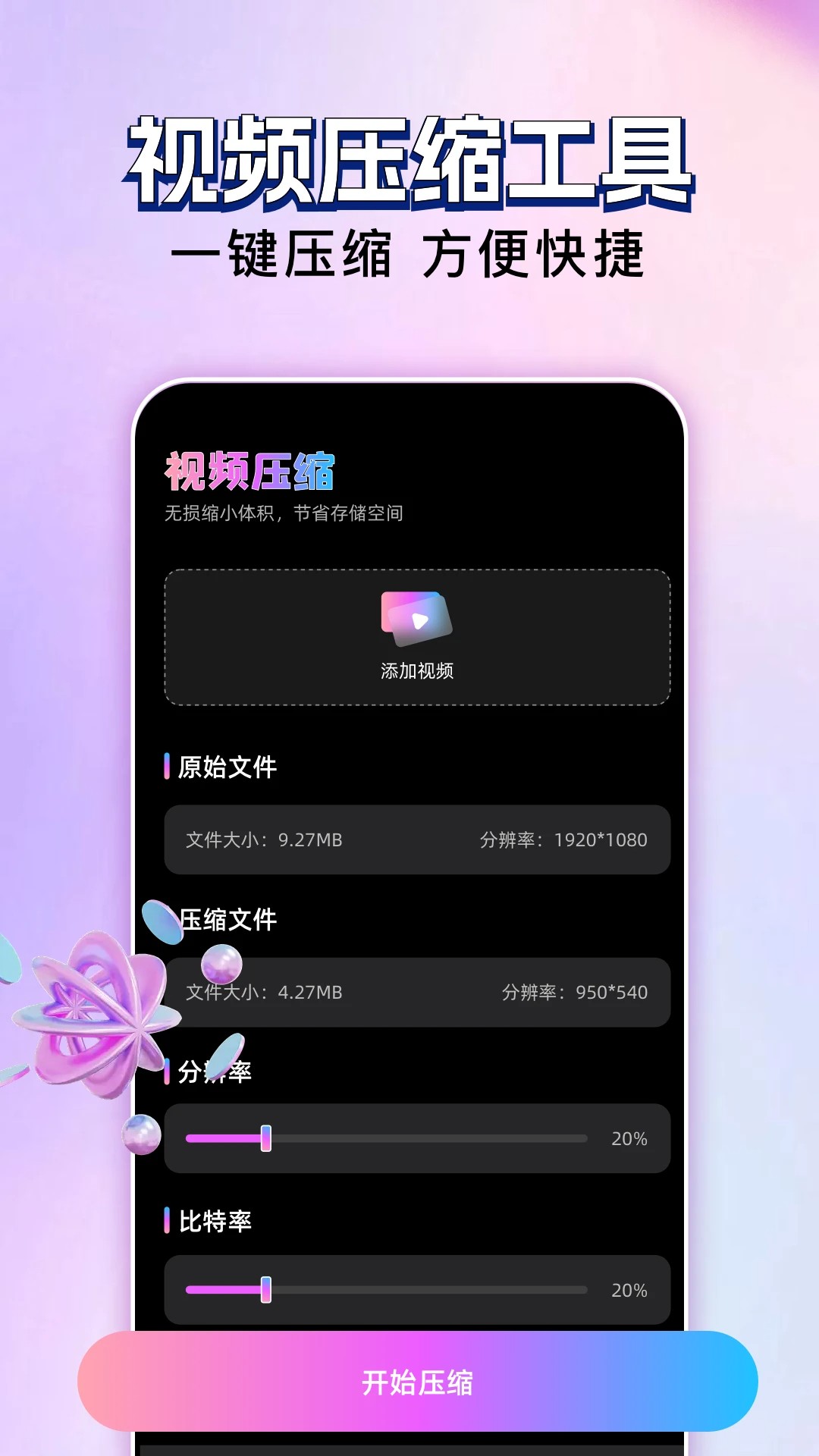 玄月视频免费追剧软件 截图2