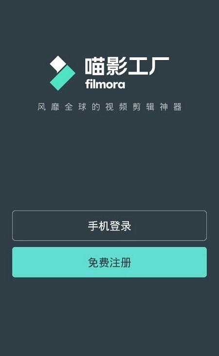 喵影工厂app安卓版 截图4