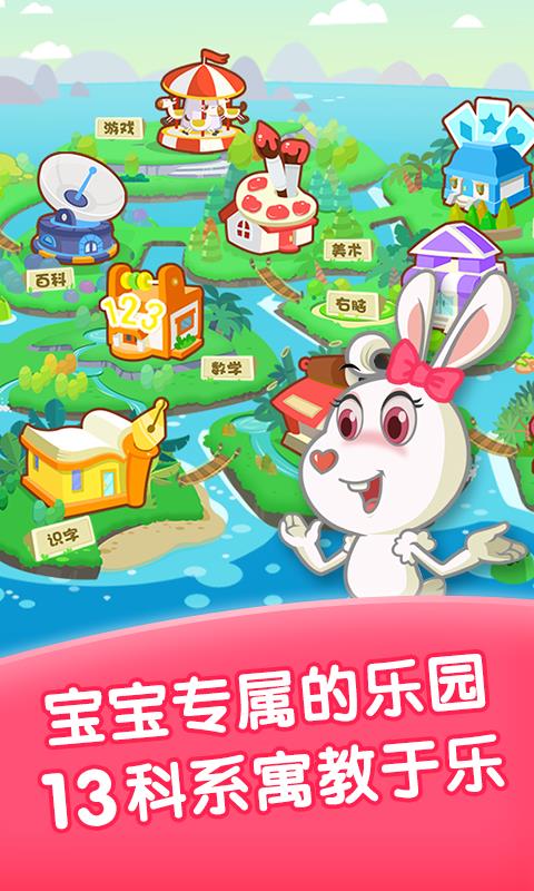 爱宝贝早教全计划 1