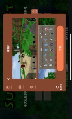 生存战争2.3联机版（内置mod） 截图3