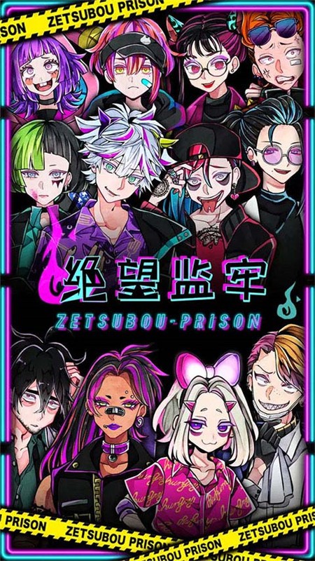 绝望监牢无限体力 截图4