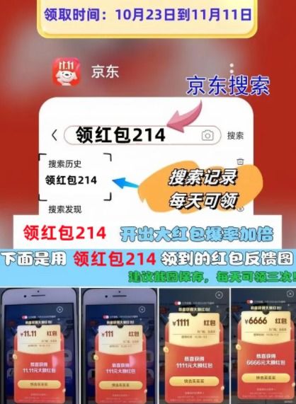 双11专享！点淘购物金限时兑换全攻略，轻松兑好礼 1