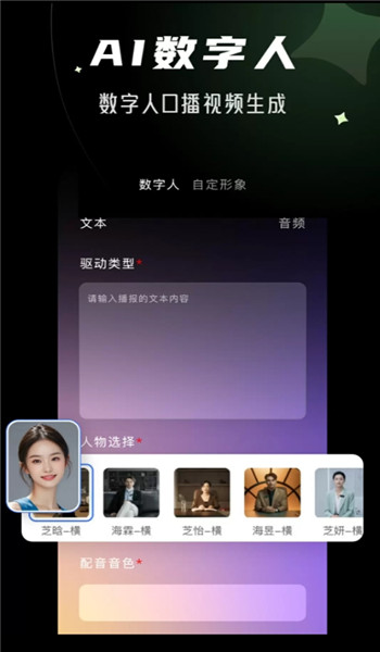 快剪剧免费下载 截图1