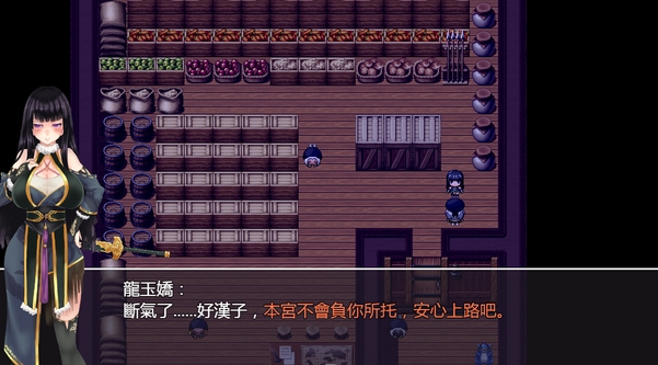 青龙剑姬传步兵汉化版 1