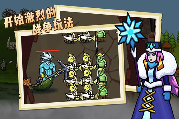 环形帝国中文版 截图2