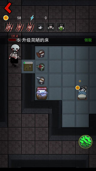 猛鬼宿舍无限开魔盒版 截图3