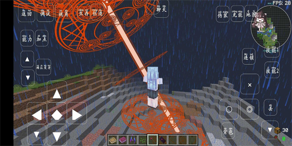 我的世界萌王模组 截图4