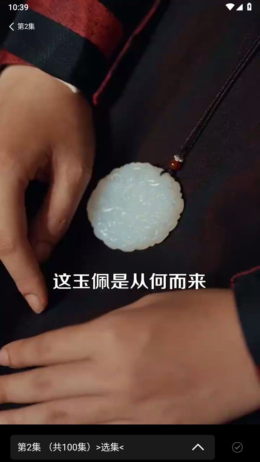 纵横短剧最新版 截图3