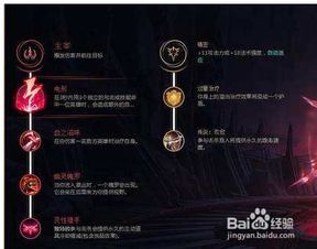 LOL S8全新符文系统深度解析 1