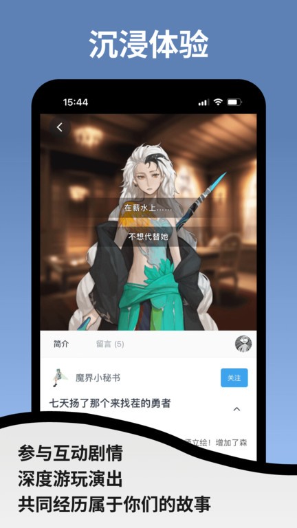 空扇区 截图2