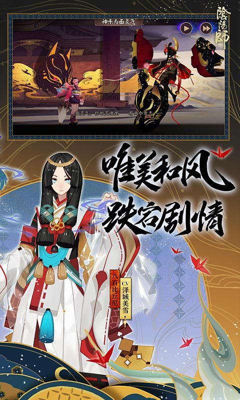 幻想神姬新版 截图2