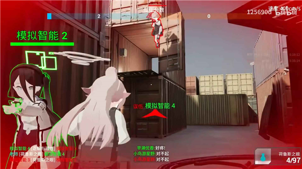 蔚蓝竞技场最新版 截图3