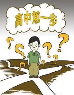 未考上高中，仍想圆梦高中？这里有你的出路！ 4