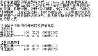 揭秘！为何美国留学申请中推荐信至关重要？ 3