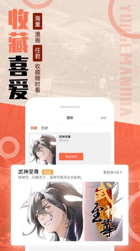 mmlu漫画 截图3