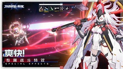 机动战姬聚变国际服 截图2