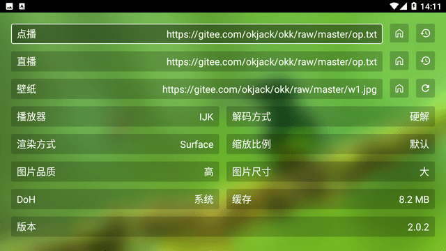 影视壳ko猫官方版 截图4