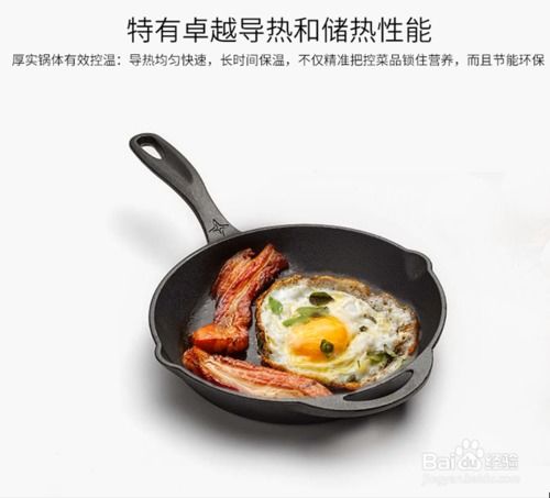铸铁锅怎么选？这些要点让你轻松挑到心仪好锅！ 1