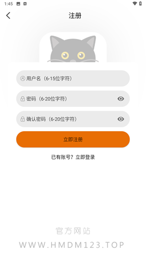 黑猫动漫正版入口 截图14