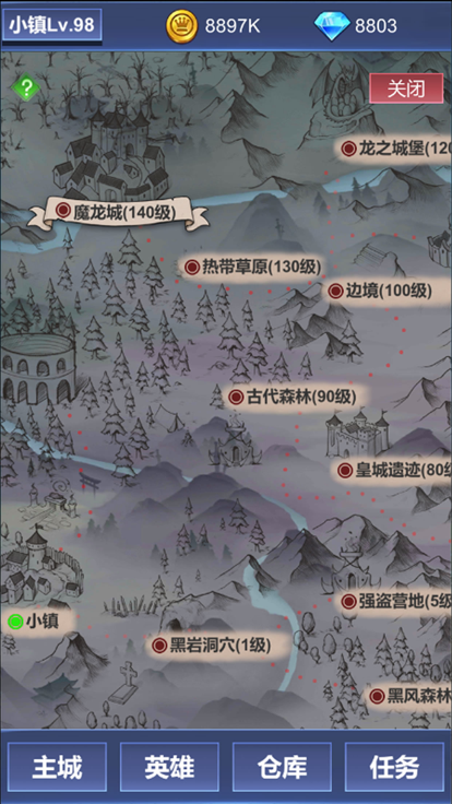 武器锻造小镇2 1