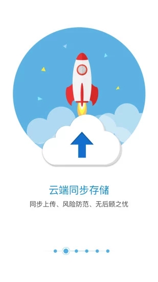 匹诺曹通话录音 1