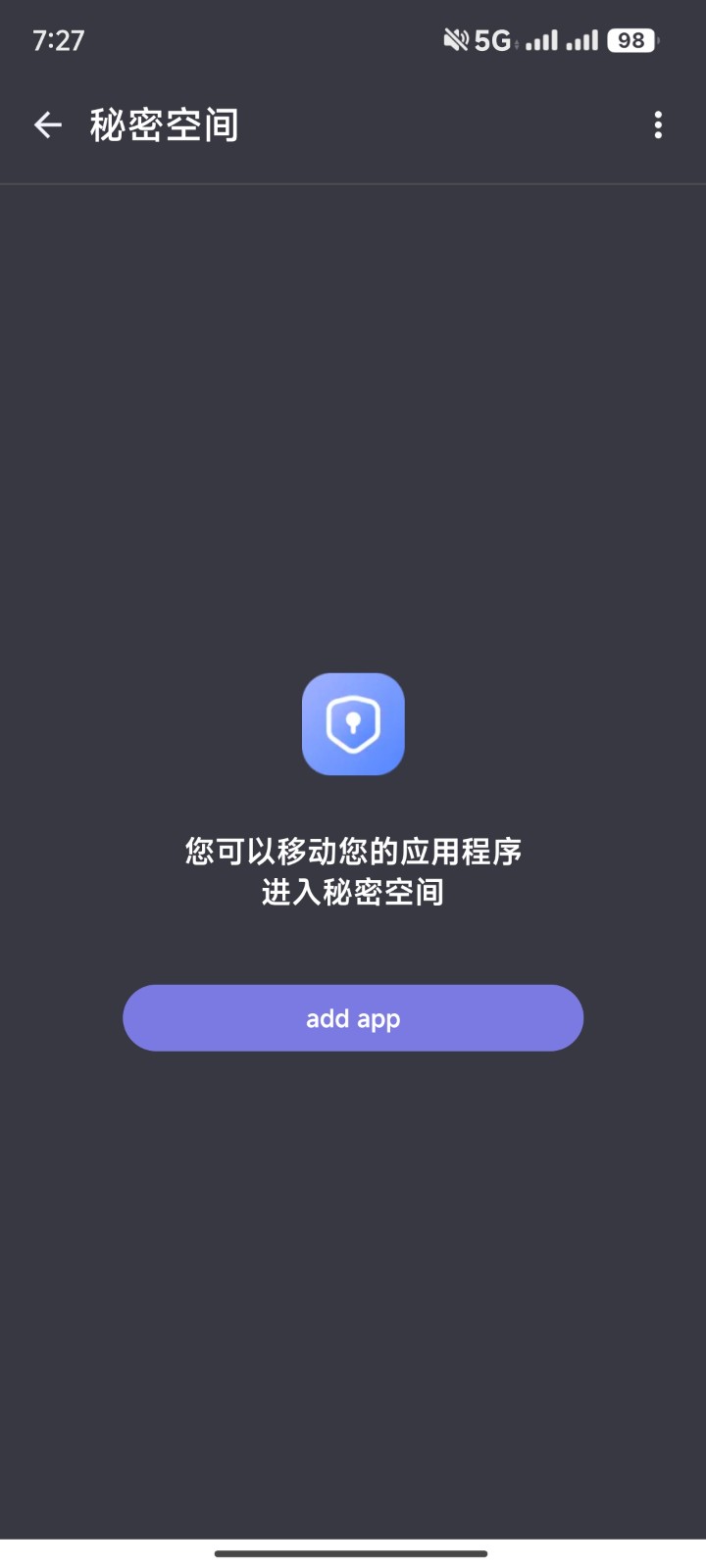 多开工具 截图1