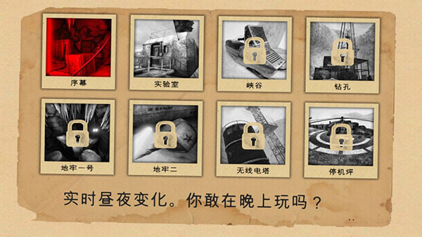 南极洲88号安卓版 截图4