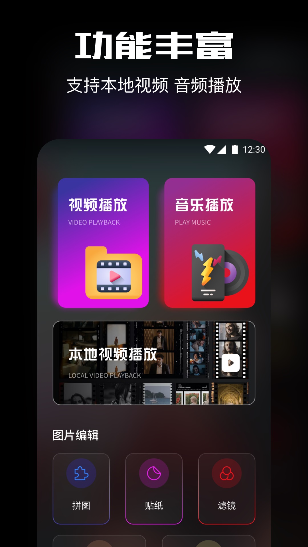 拾光视频免费版 1