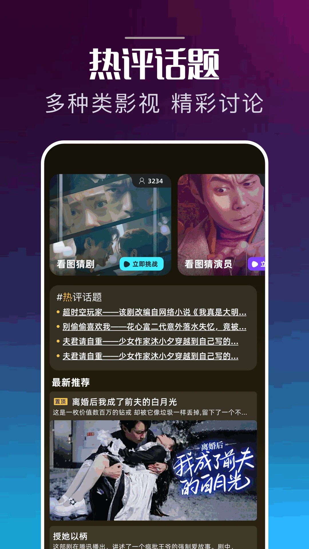 泰圈app官方下载 截图3