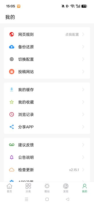 tita搜索 截图9