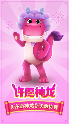 地铁跑酷免费版 截图4