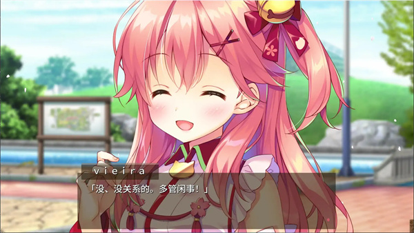 樱色Dreamer手游 截图4