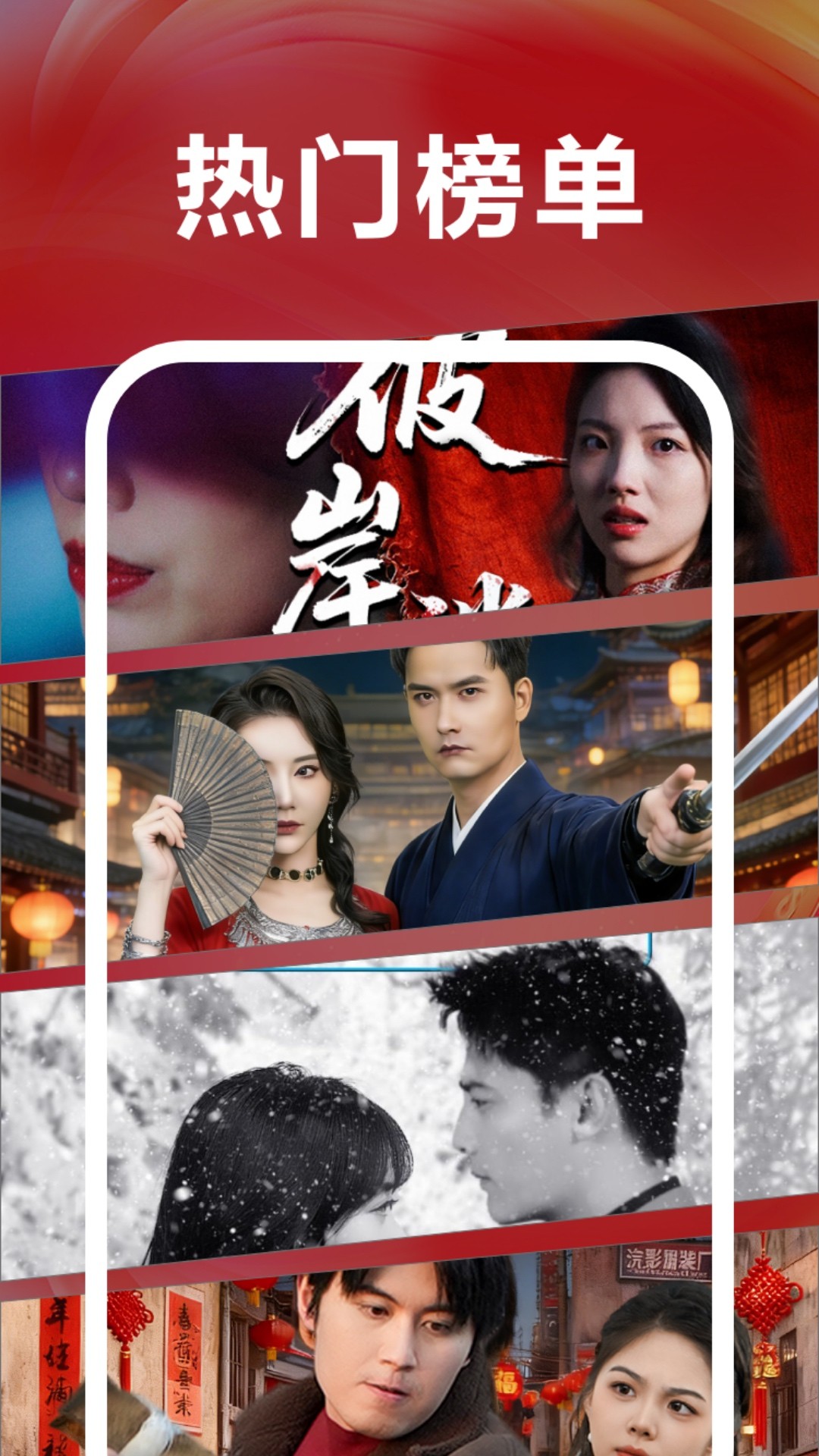 八戒看看 截图5