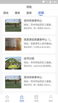 天博app 截图2